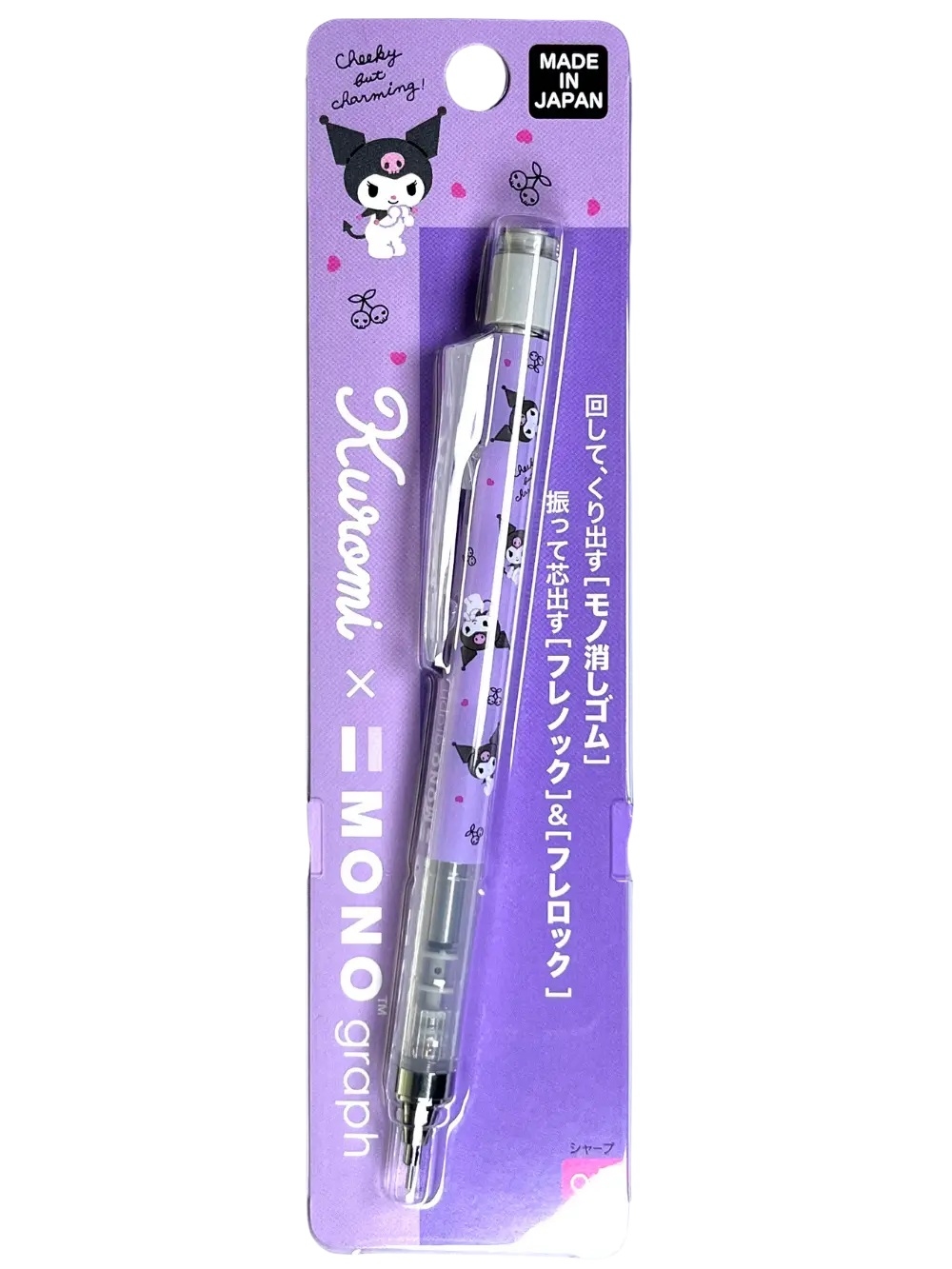kuromi - sanrio - Mono Graph - tombow - mechancial pencil 