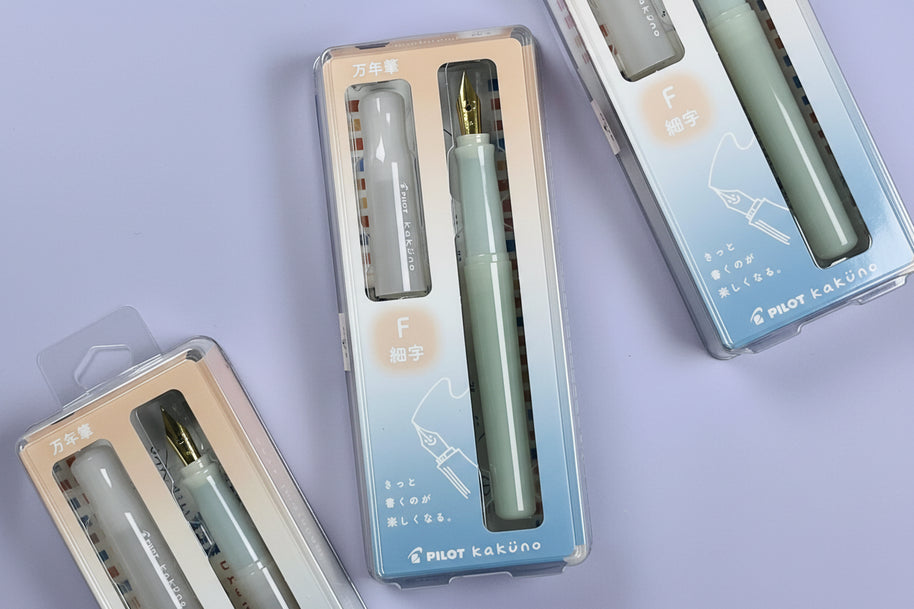 PILOT Kakuno Madoromi Fountain Pen: Limited Edition Ivory - Fine Nib (Beginner Friendly)