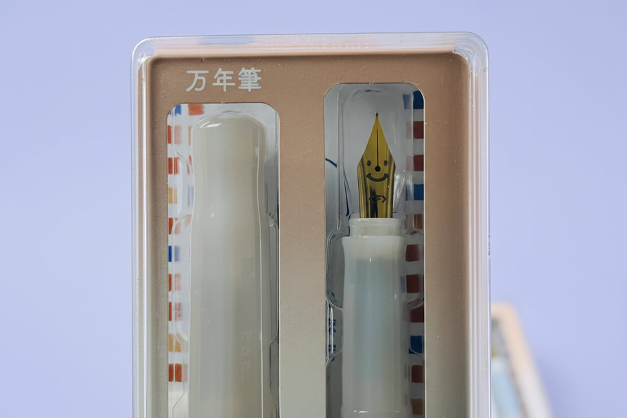 PILOT Kakuno Madoromi Fountain Pen: Limited Edition Ivory - Fine Nib (Beginner Friendly)