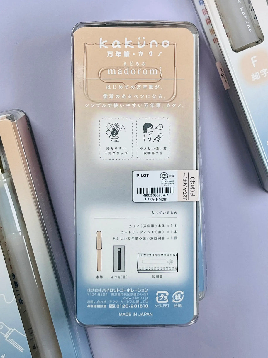 PILOT Kakuno Madoromi Fountain Pen: Limited Edition Ivory - Fine Nib (Beginner Friendly)