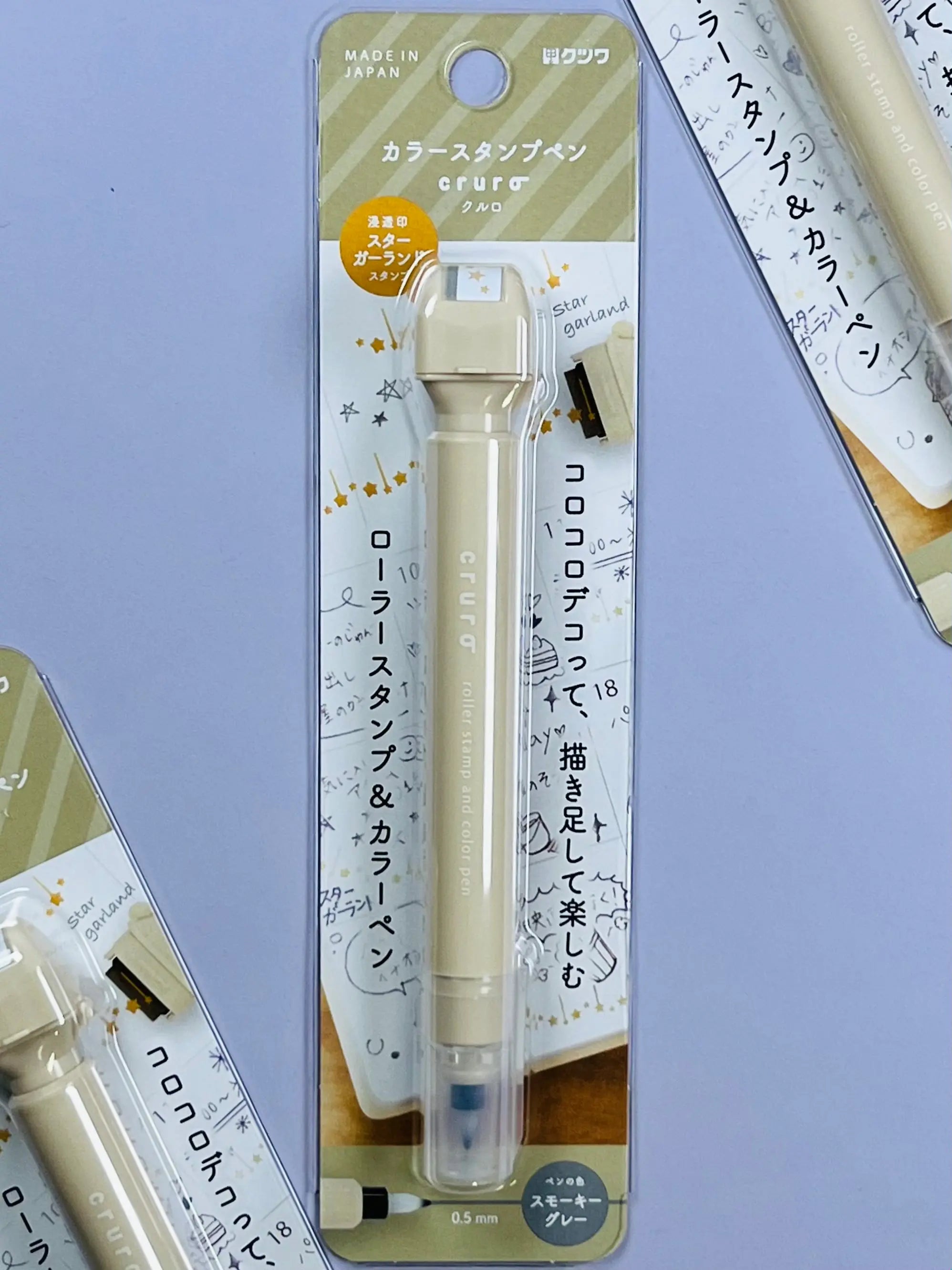 KUTSUWA Pen Stamp: Dual-Ended Highlighter & Planner Stamp (Aesthetic Latte Beige)
