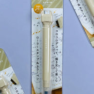 KUTSUWA Pen Stamp: Dual-Ended Highlighter & Planner Stamp (Aesthetic Latte Beige)