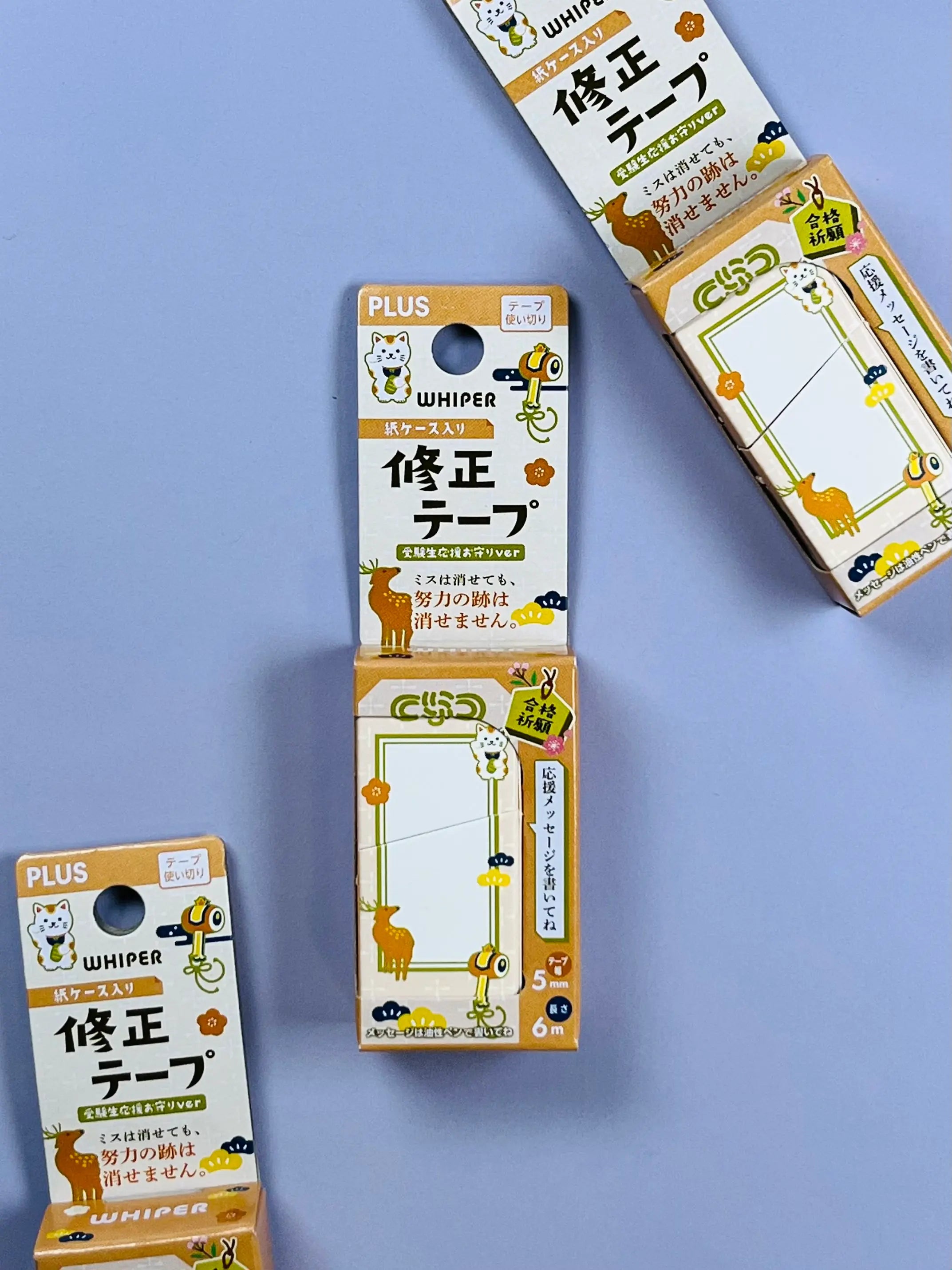 PLUS Limited Edition Correction Tape Glue: Japanese Good Luck Exam Support