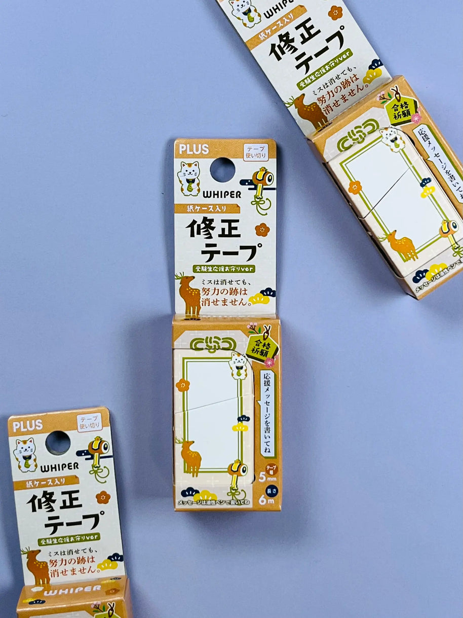 PLUS Limited Edition Correction Tape Glue: Japanese Good Luck Exam Support