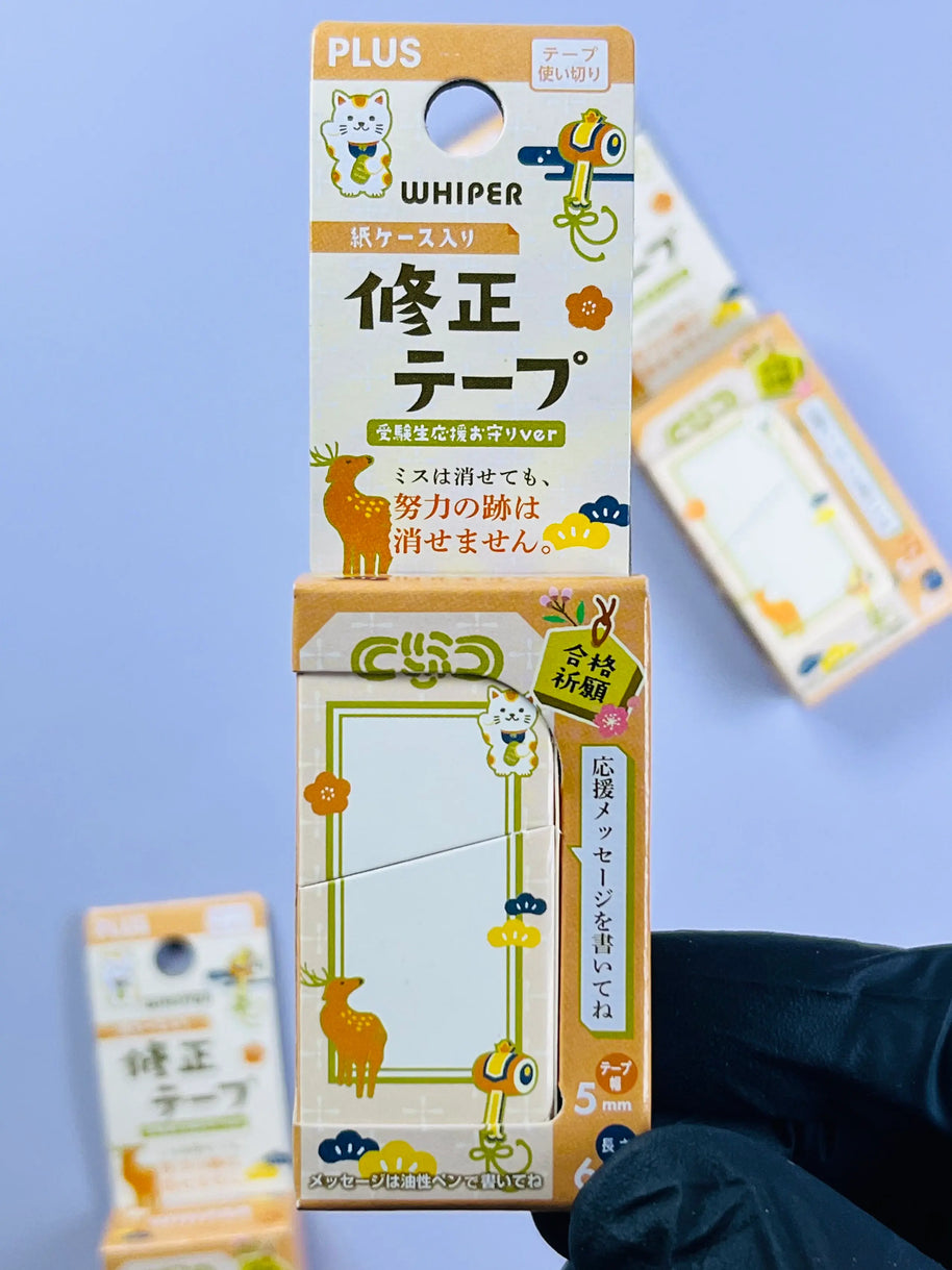 PLUS Limited Edition Correction Tape Glue: Japanese Good Luck Exam Support