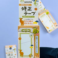 PLUS Limited Edition Correction Tape Glue: Japanese Good Luck Exam Support