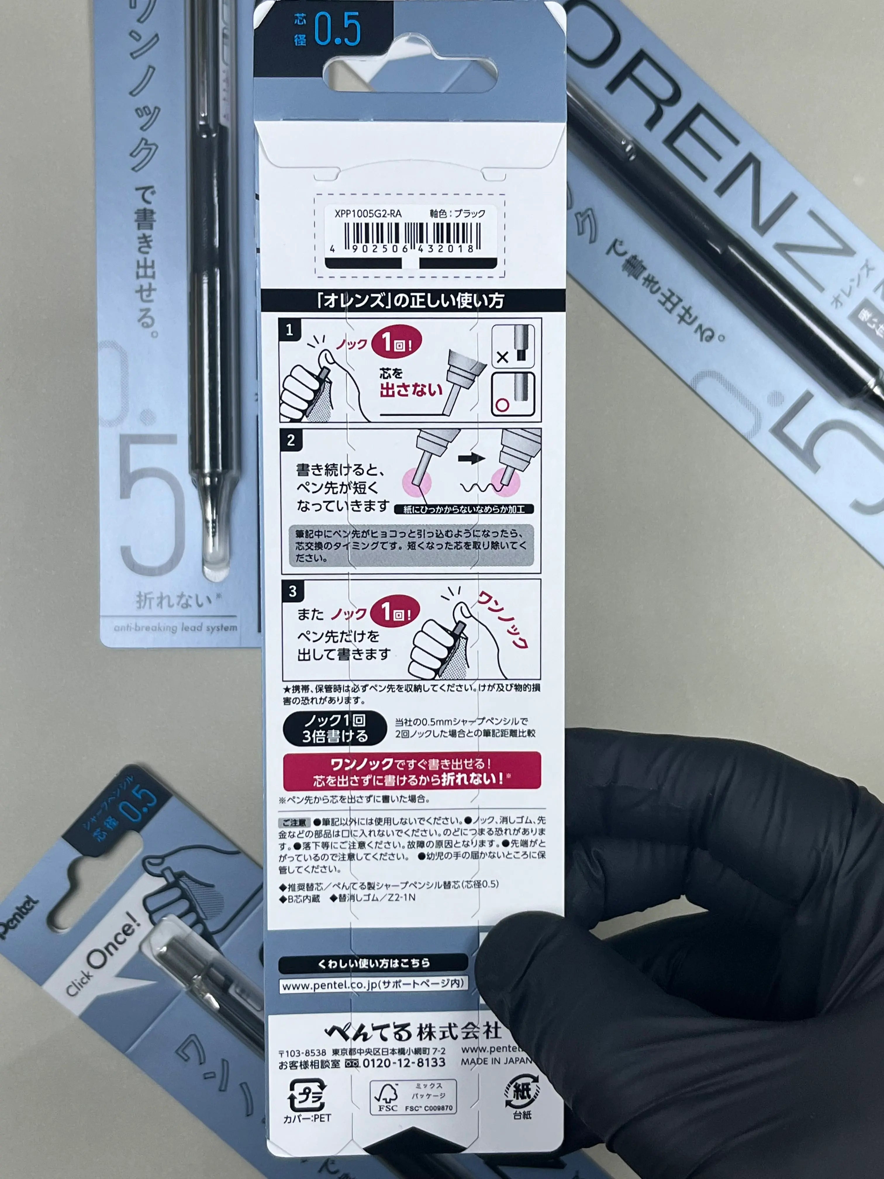 Pentel Orenz Metal Grip Mechanical Pencil: Anti-Break Drafting Pencil (0.5mm)