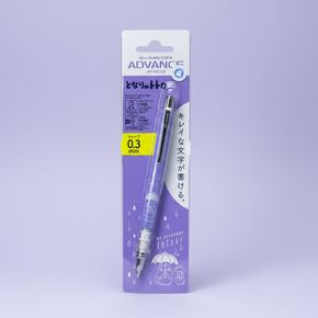 Studio Ghibli - kuru toga advance - Mechanical pencil - my neighbour totoro