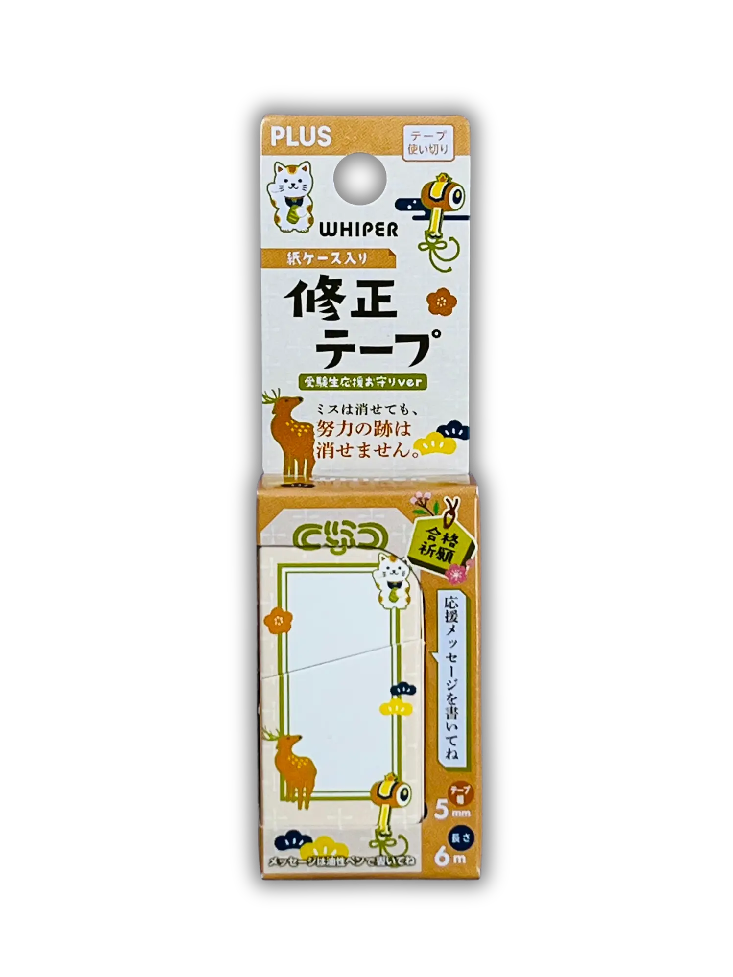 PLUS Limited Edition Correction Tape Glue: Japanese Good Luck Exam Support