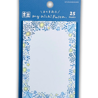 Furukawa Shiko MyNichi Sticky Notes: Daily Habit Tracker & Planner Index (Japanese Washi Style)