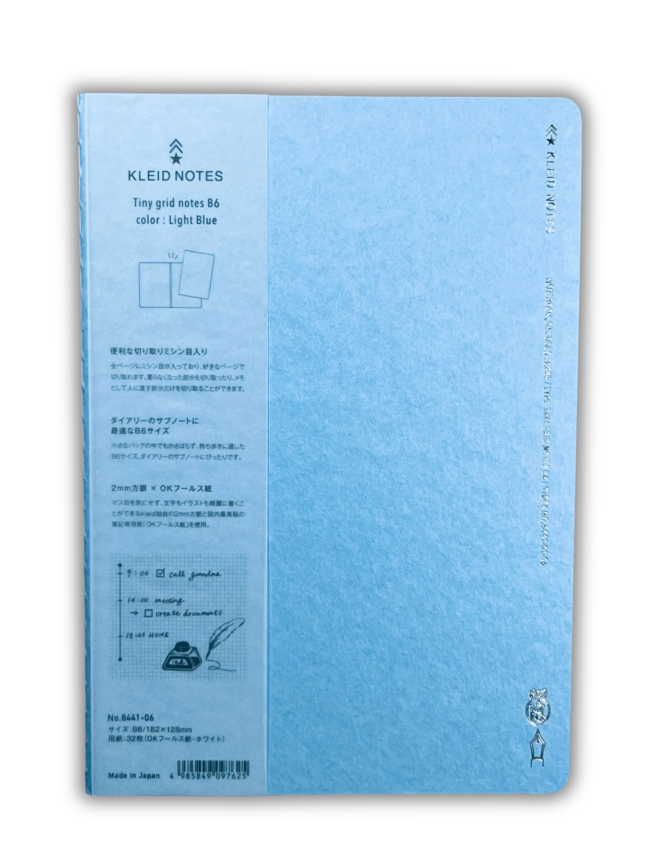 Kleid B6 Tiny Grid Notebook: 2mm Grid Fountain Pen Friendly Journal