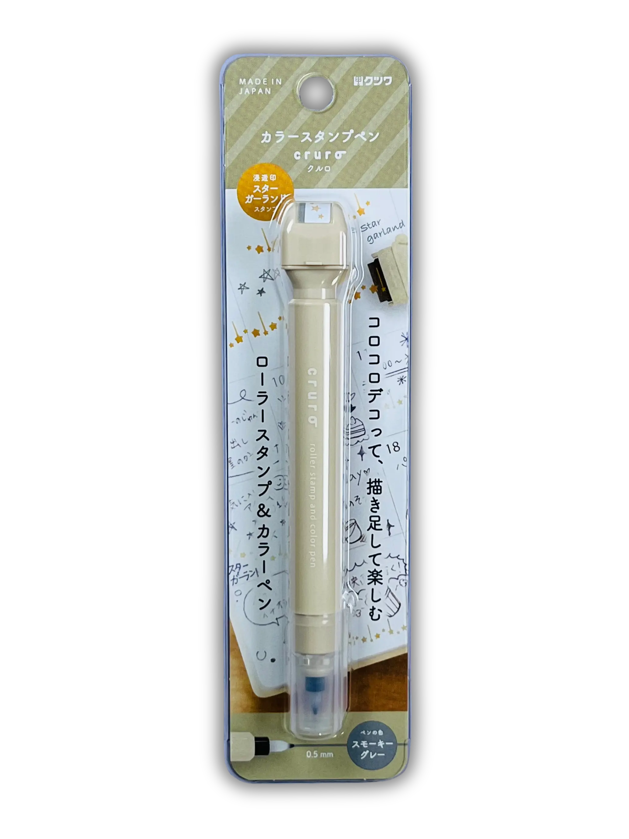KUTSUWA Pen Stamp: Dual-Ended Highlighter & Planner Stamp (Aesthetic Latte Beige)