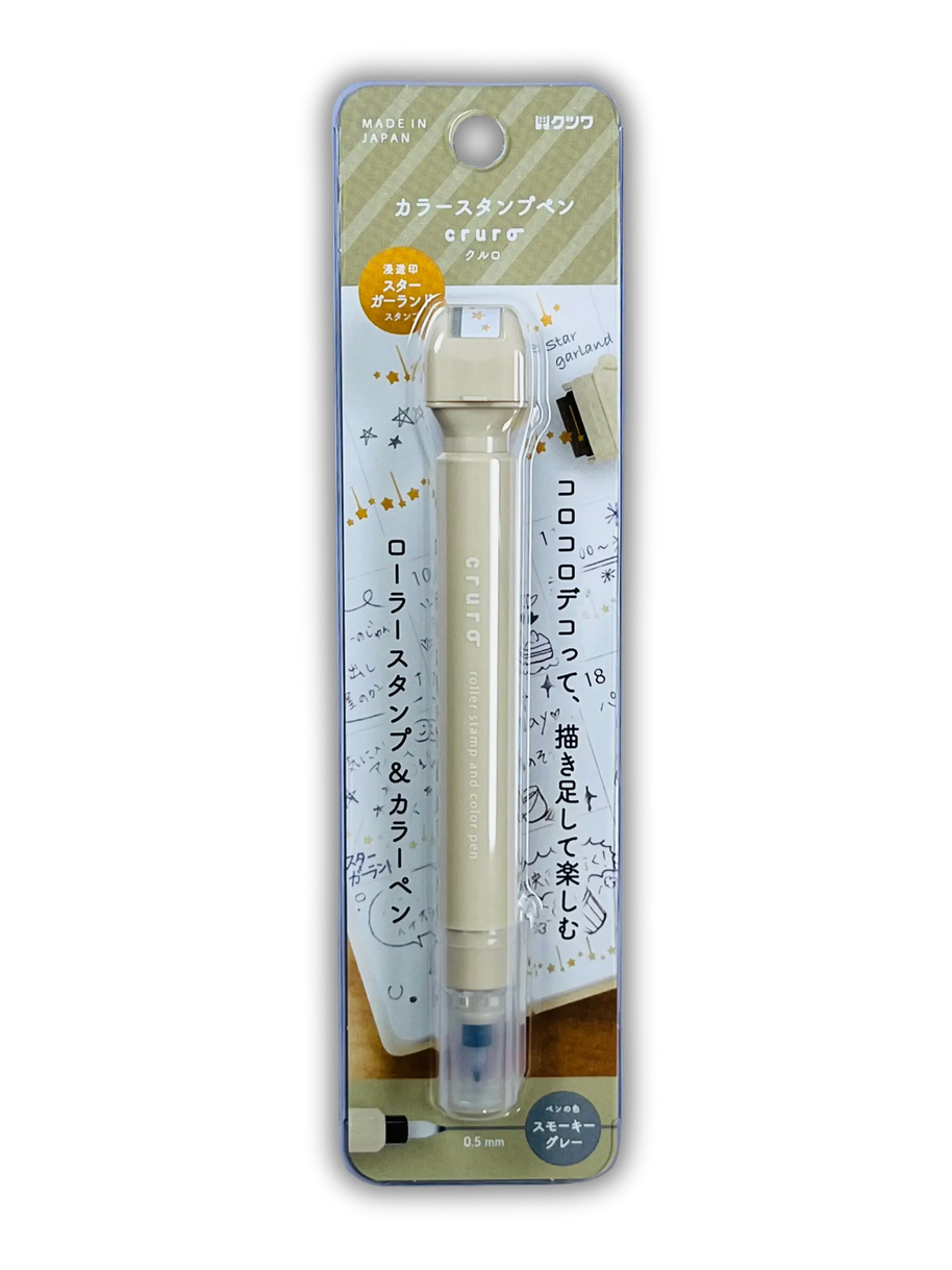 KUTSUWA Pen Stamp: Dual-Ended Highlighter & Planner Stamp (Aesthetic Latte Beige)