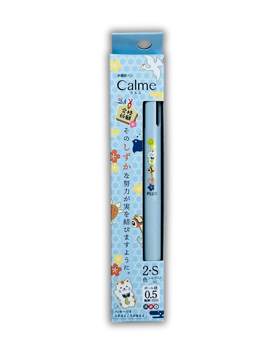 Pentel CALME Multi-Function Pen: Silent-Click Limited Edition (0.5mm Blue Ink & Quiet Focus)