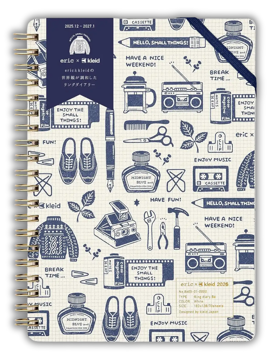 kleid x eric 2026 Ring Diary: B6 Monthly Planner - 2mm Grid Aesthetic White Edition