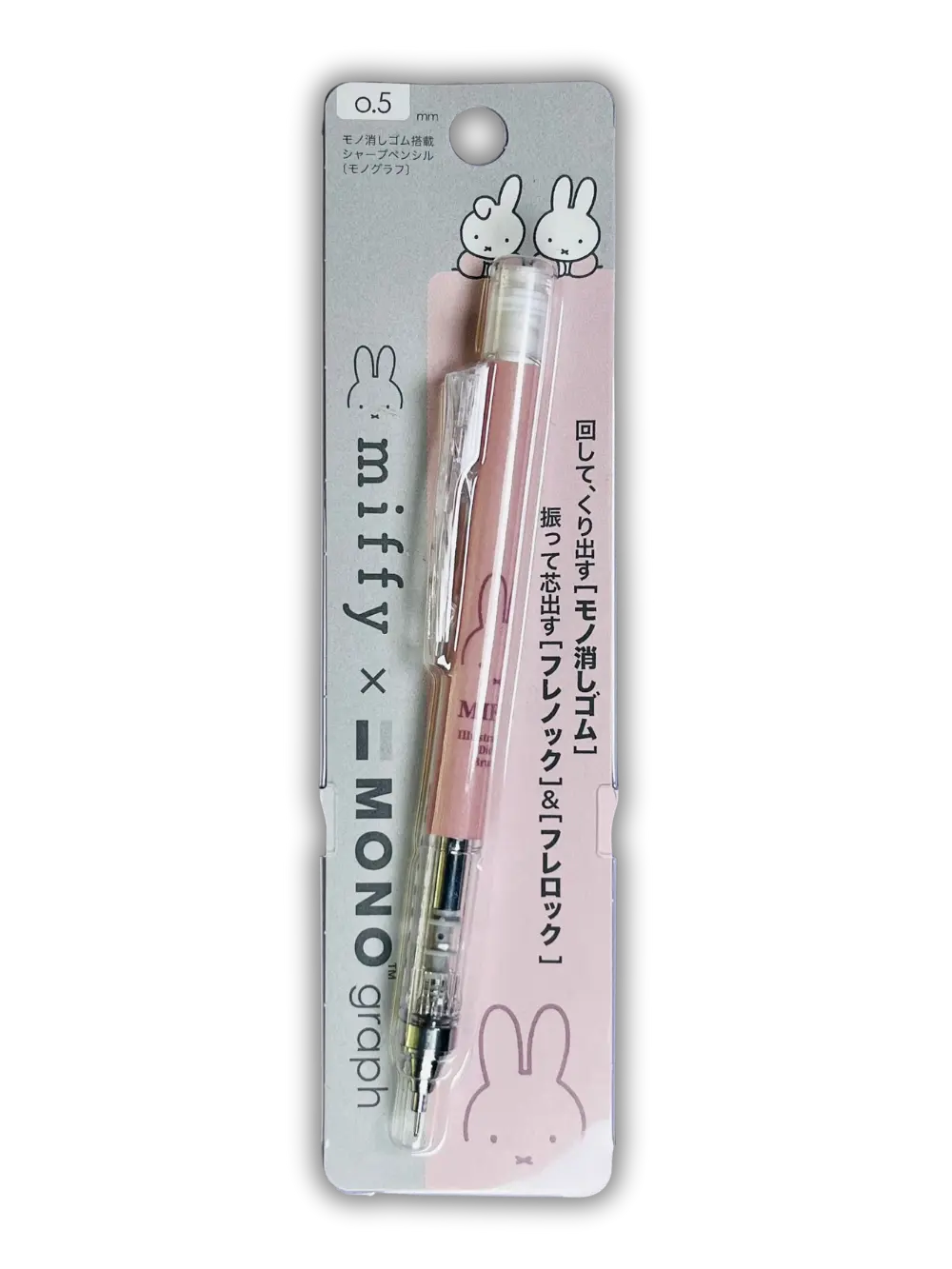 Miffy - Mono Graph - mechanical pencil 