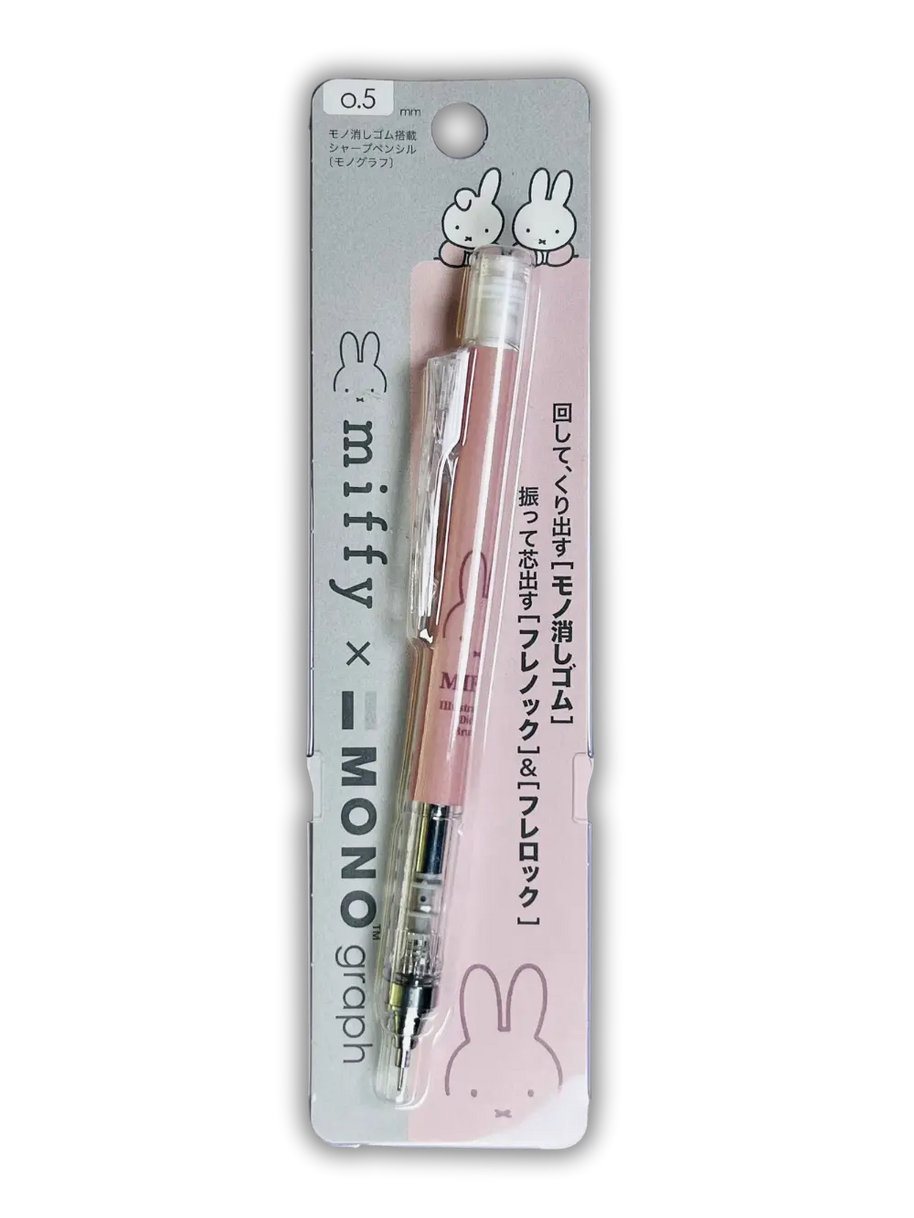 Miffy - Mono Graph - mechanical pencil 
