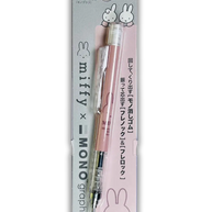 Miffy - Mono Graph - mechanical pencil 